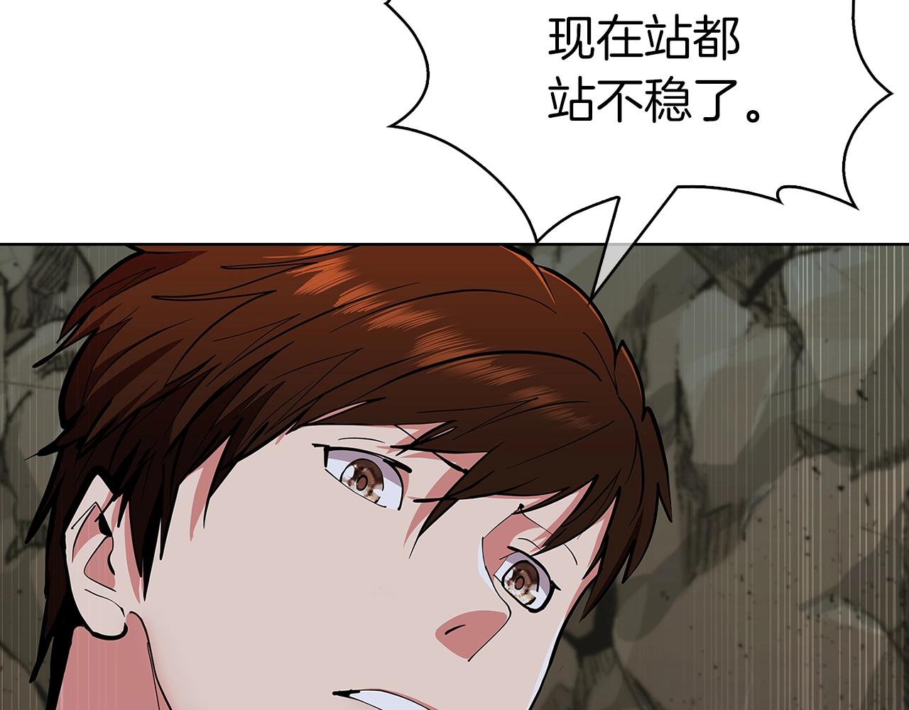 第2话 挂来！25