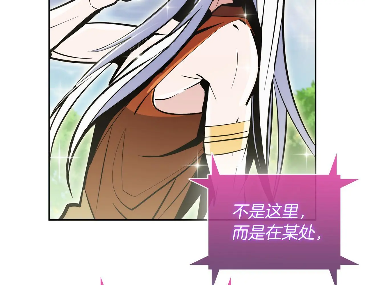 第63话 埃希的哥哥！71