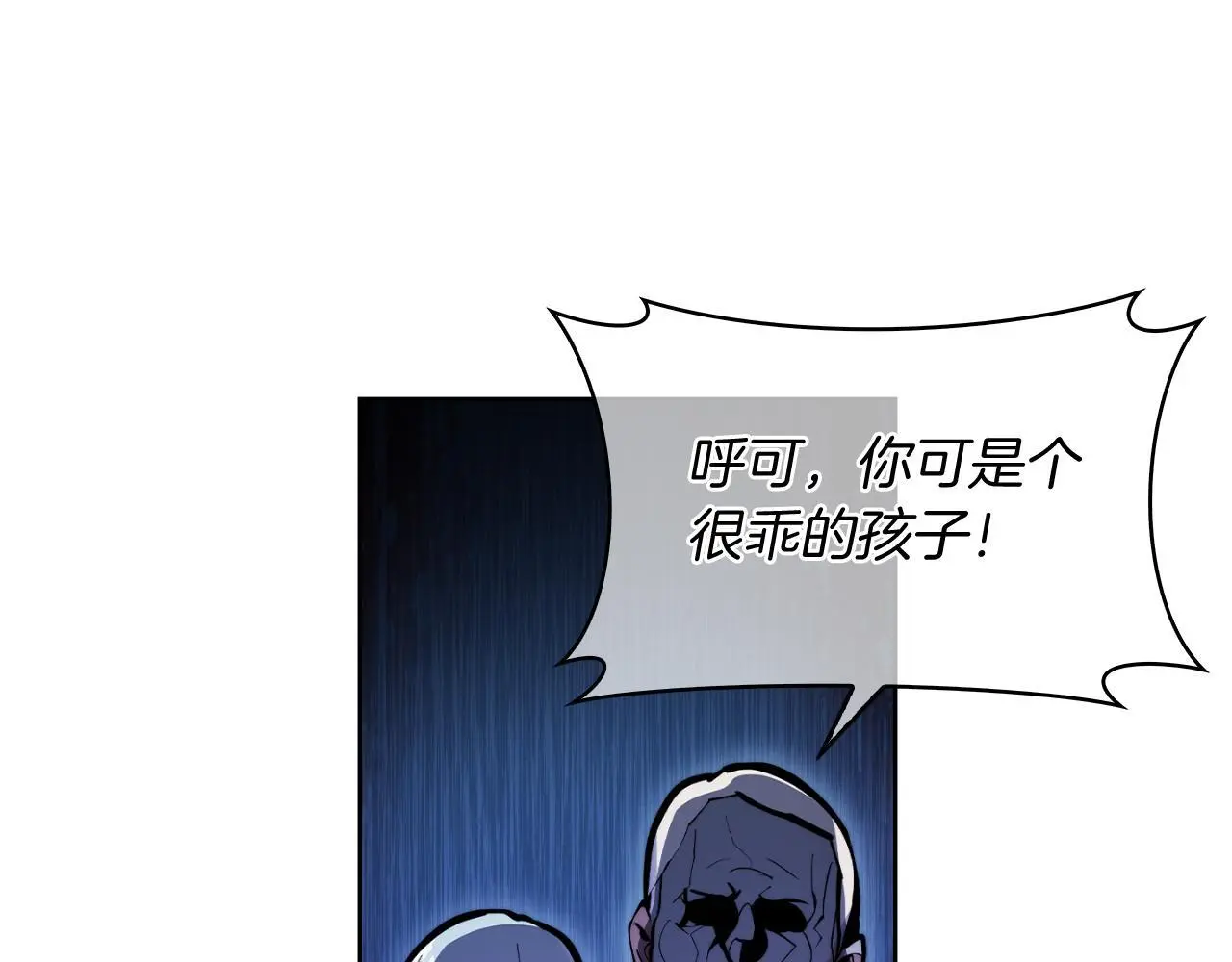 第65话 裂痕150