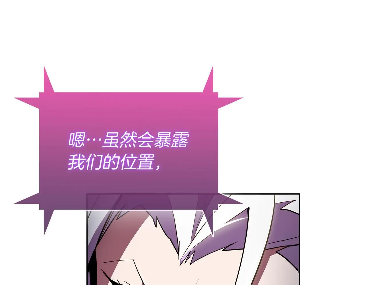 第61话 灵魂的对决31