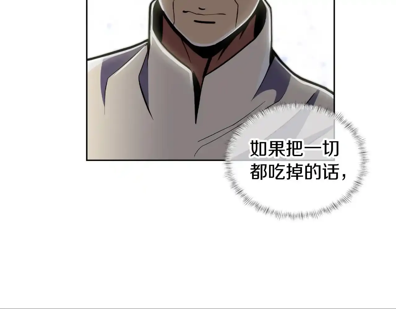 第68话 全新的冒险81