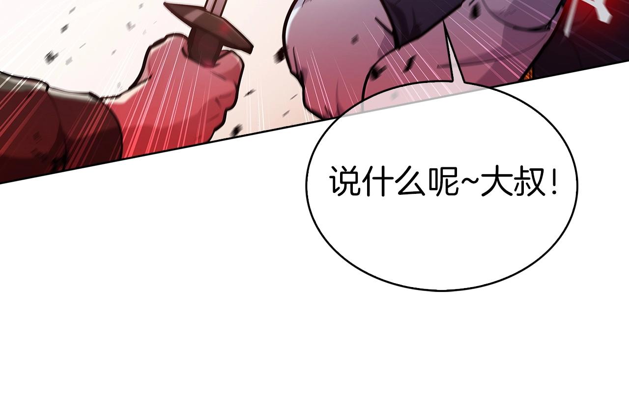第20话 冤家路窄155