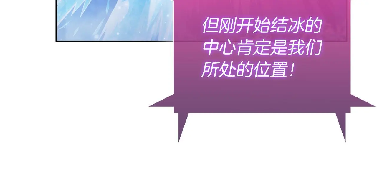第61话 灵魂的对决63