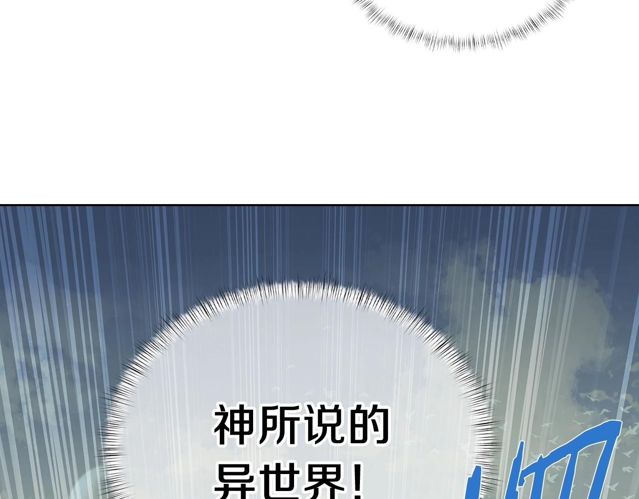第1话 万物为刍狗226