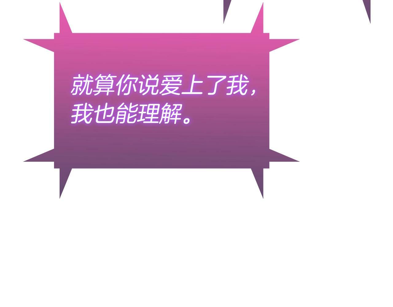 第37话 崩落113