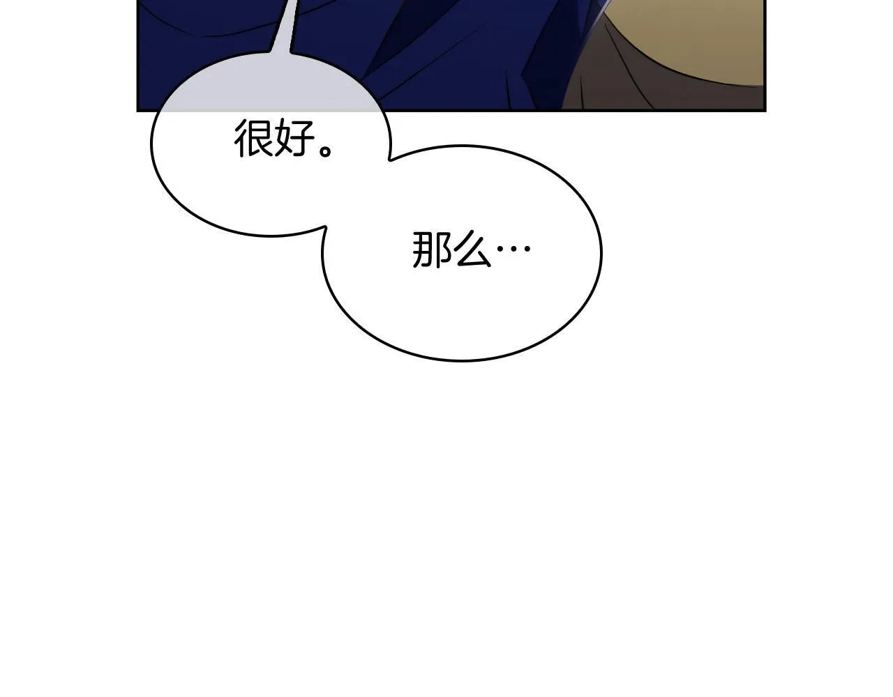 第74话 新的冒险130