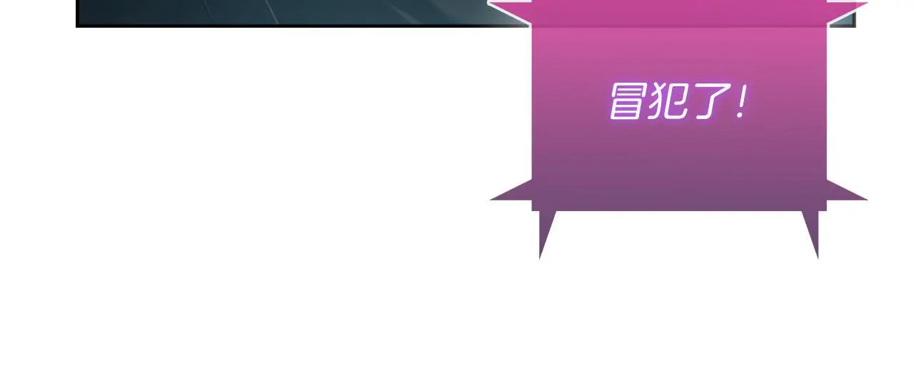 第61话 灵魂的对决201