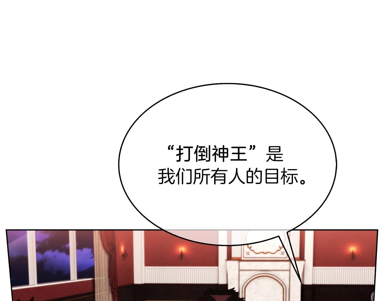 第17话 成为我们的主人吧！101