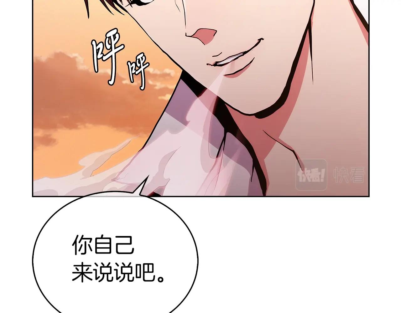 第5话 消灭红色烙印者！113