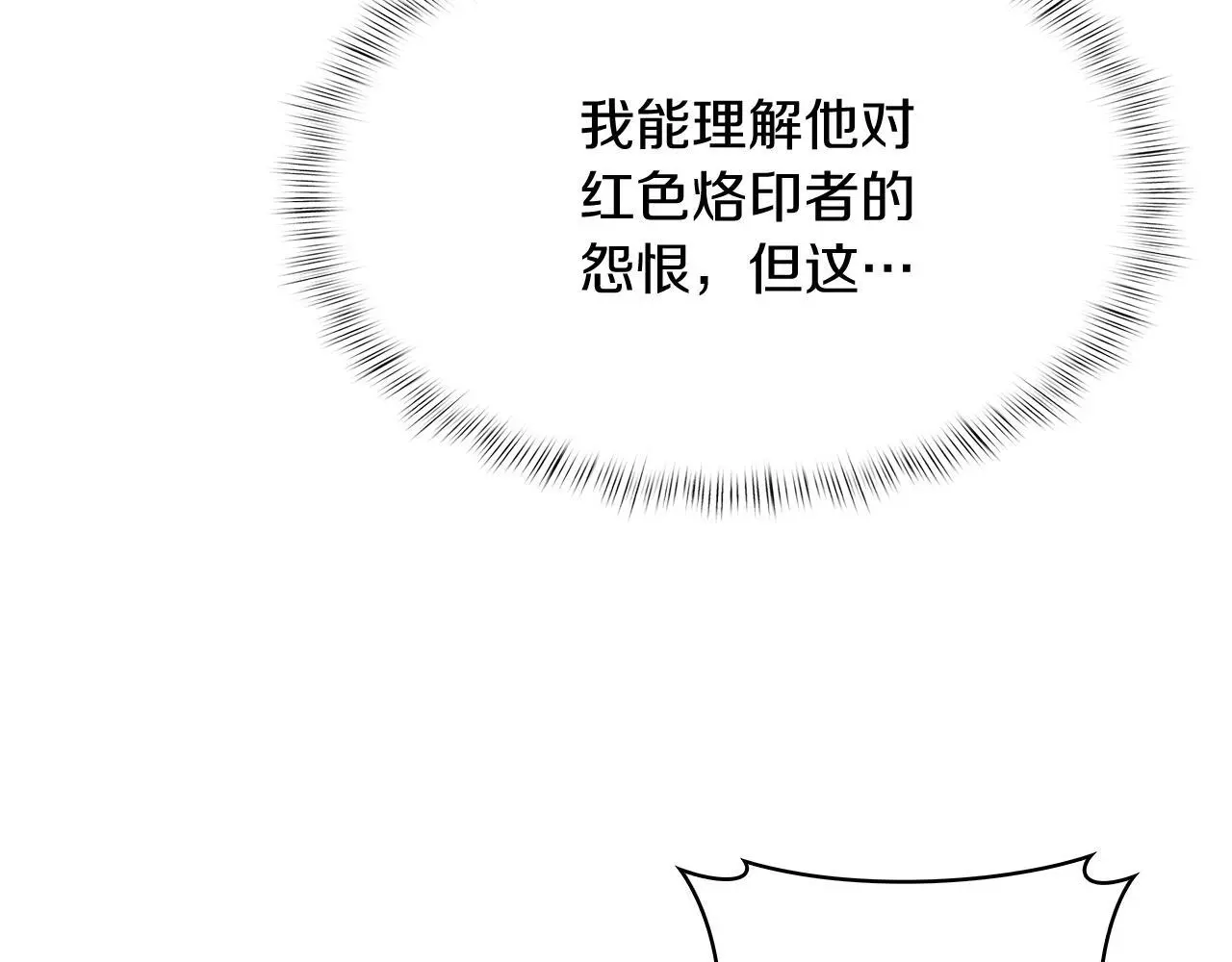 第59话 吞噬10