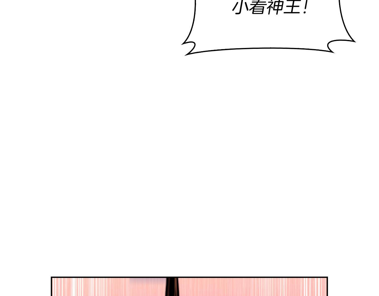 第52话 高英浩现身！50