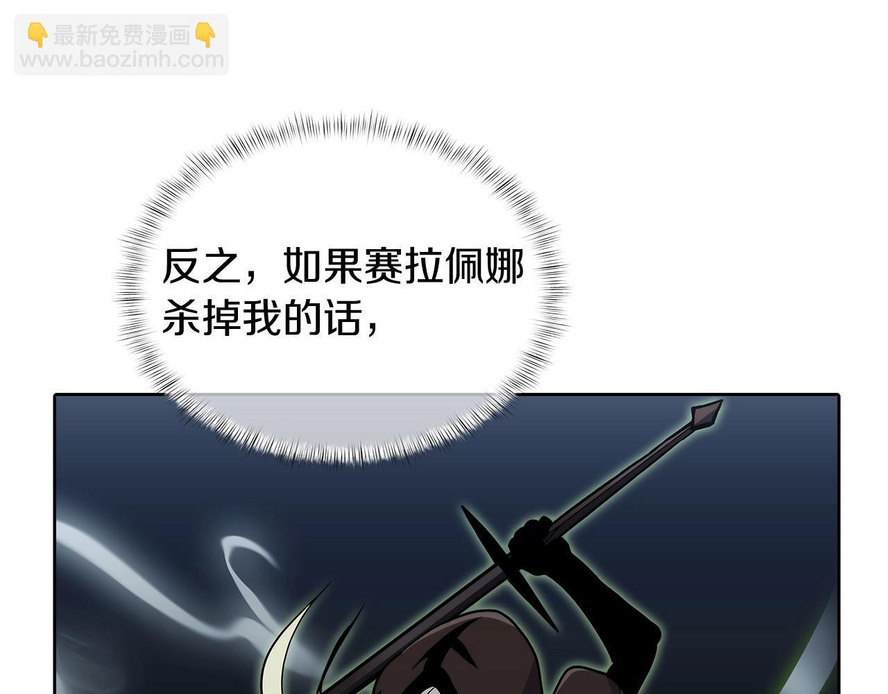 第49话 证明实力10