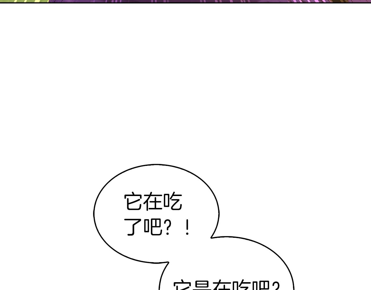 第5话 消灭红色烙印者！71