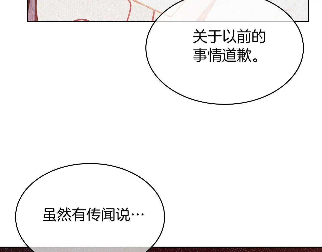 第59话 吞噬107