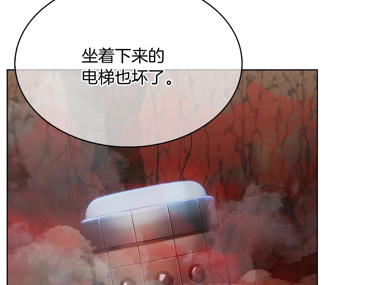 第12话 你们旧相识啊！198