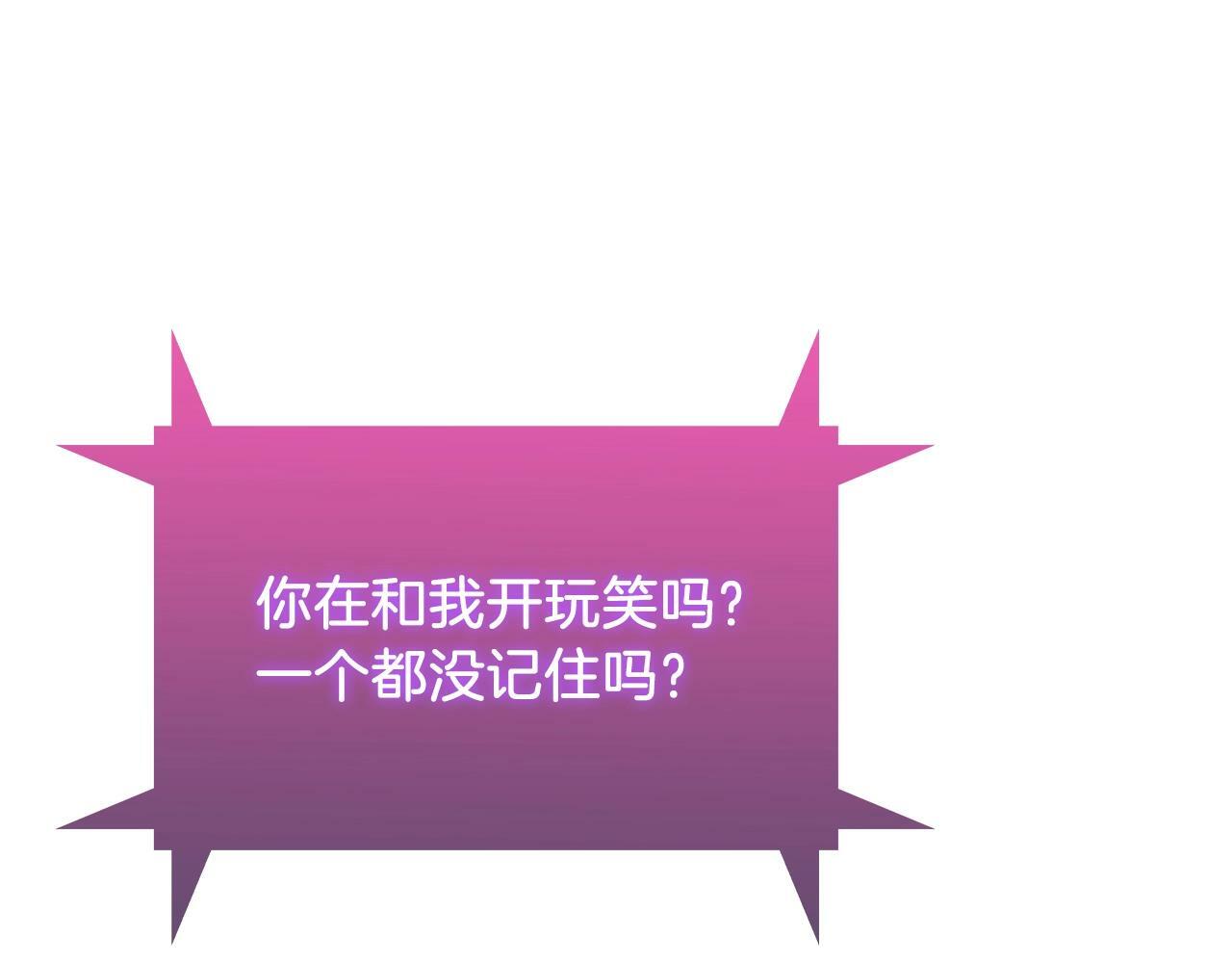 第38话 每个都是神啊！211