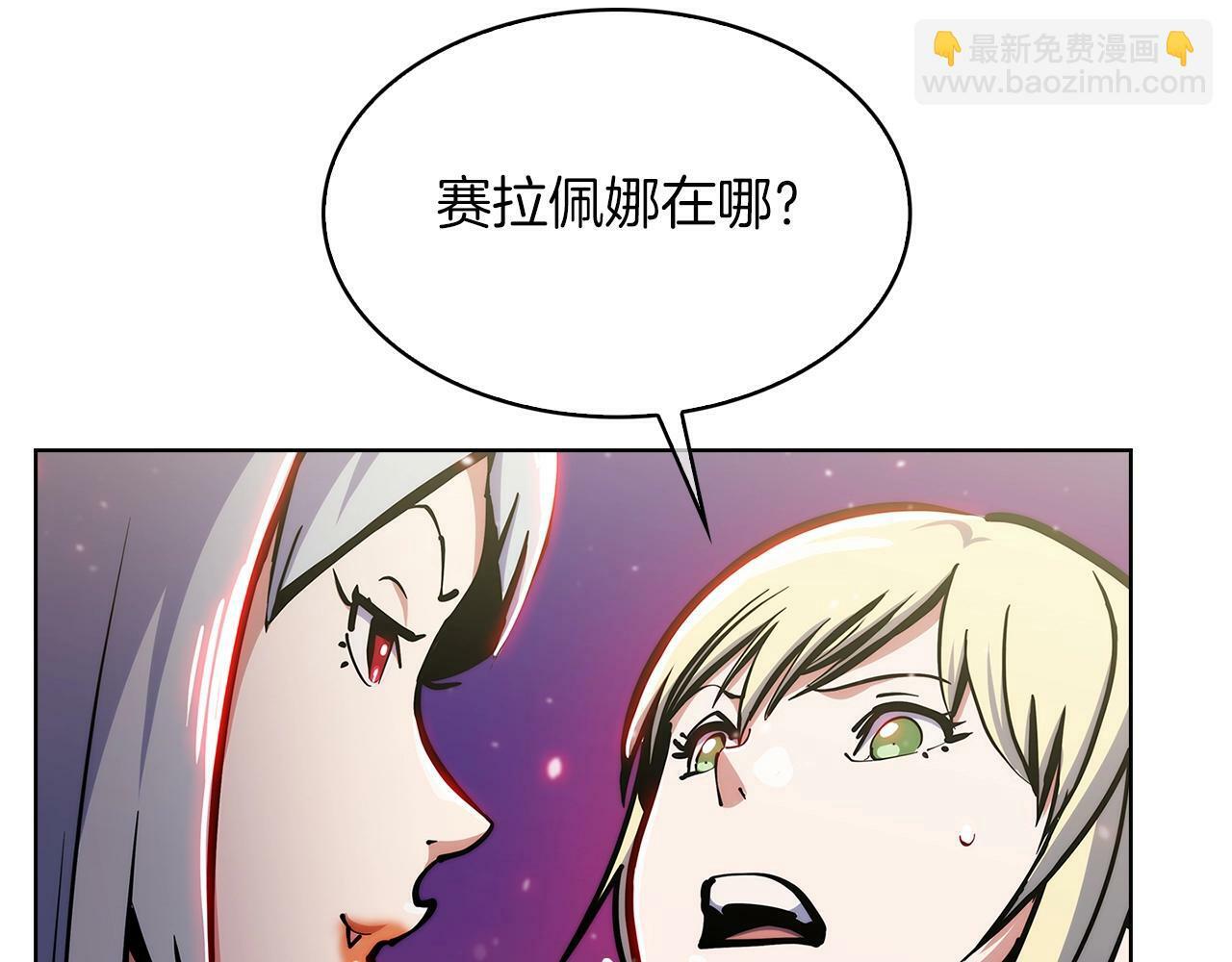 第33话 还得是你变态50