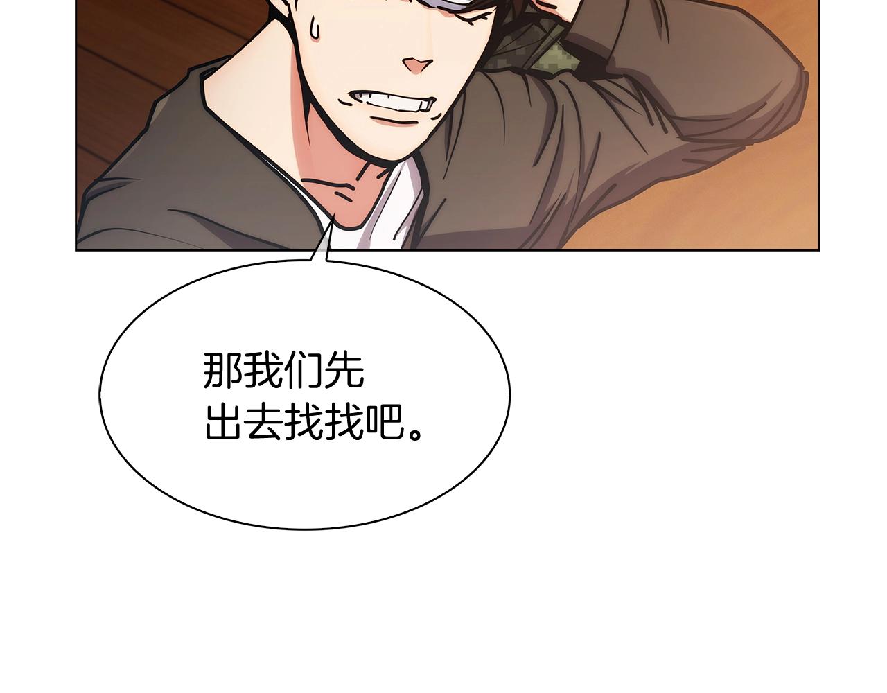 第9话 城邦混战156