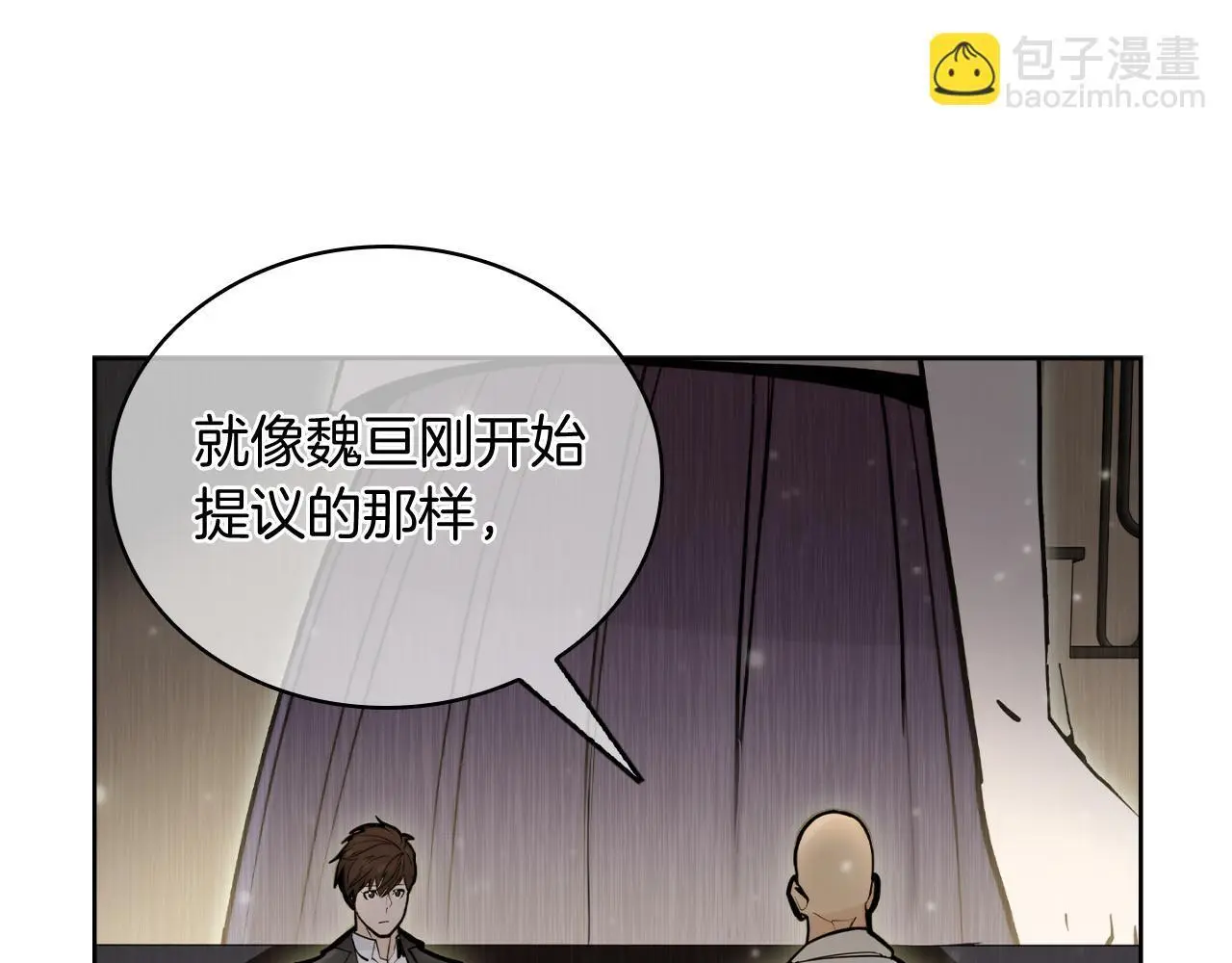 第65话 裂痕34