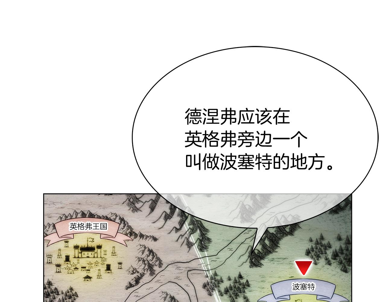 第8话 好家伙你带着AK闯异界54