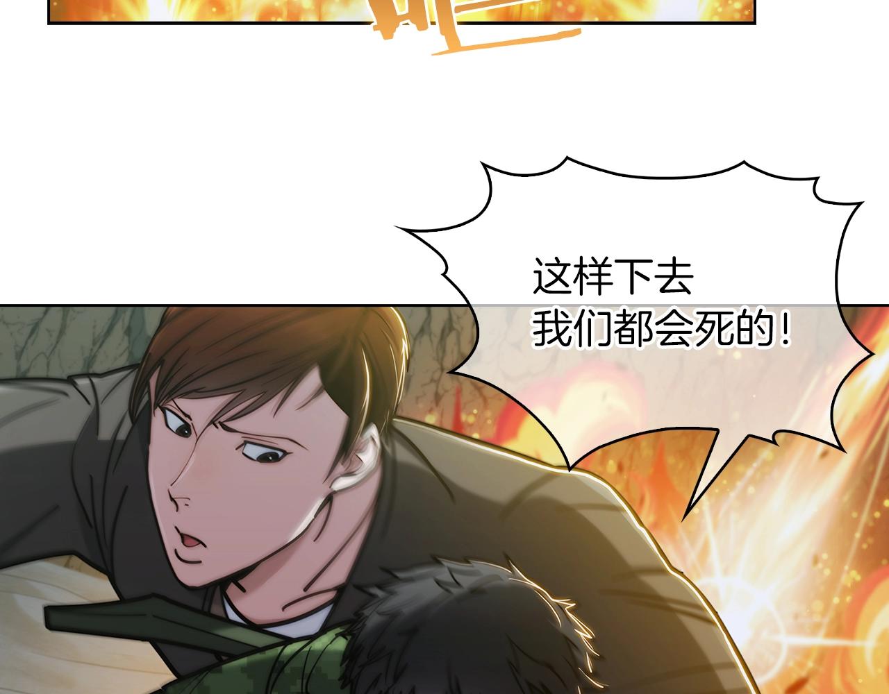 第13话 不爽的人132