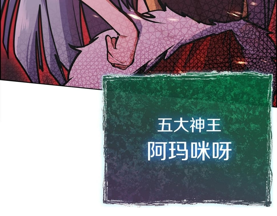第32话 神王195