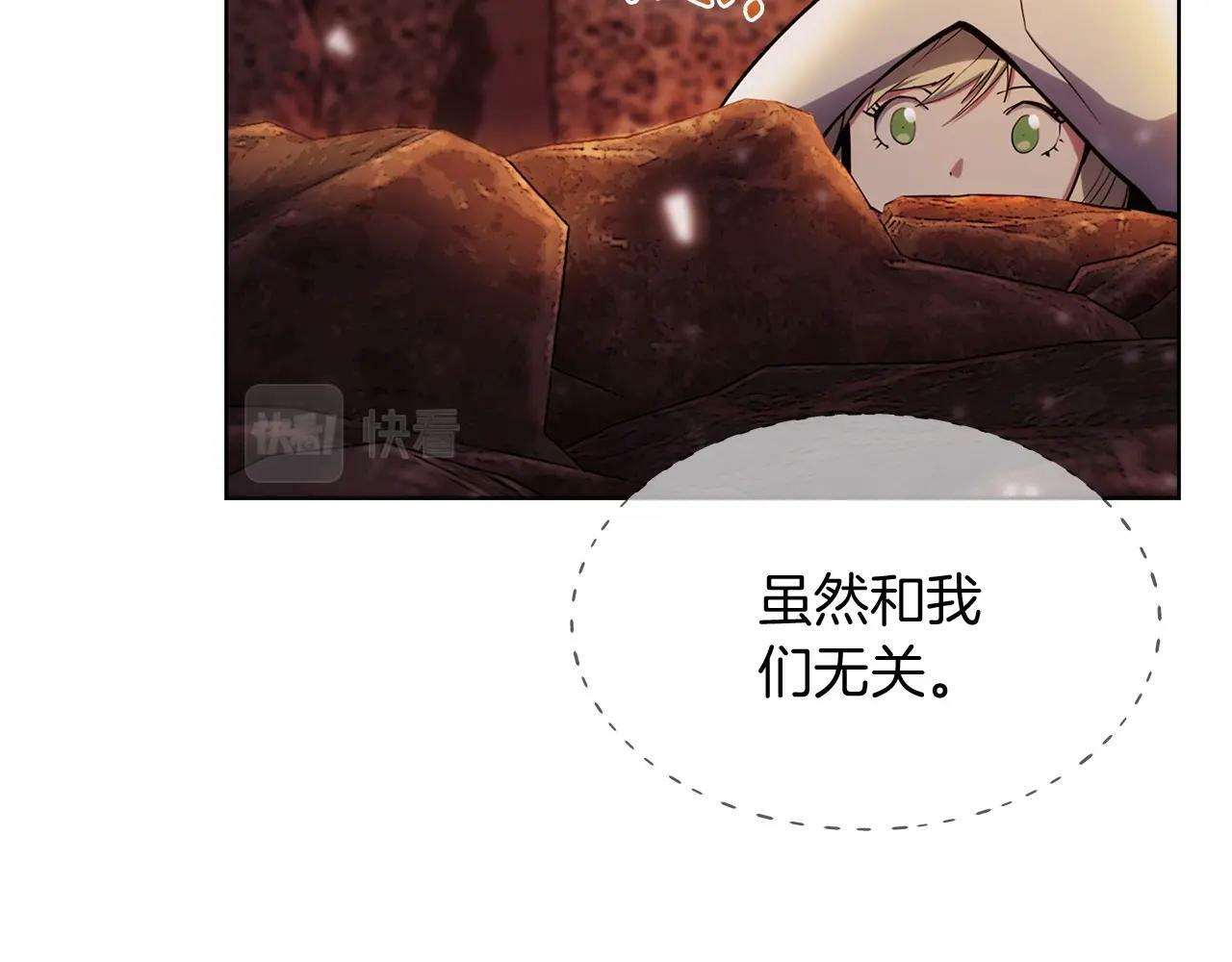 第28话 我们一起生活得了！116