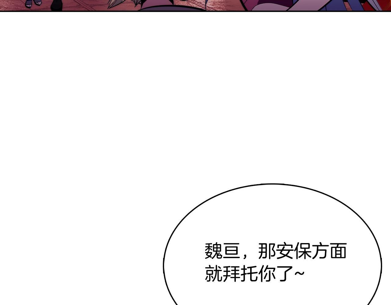 第46话 使用者90