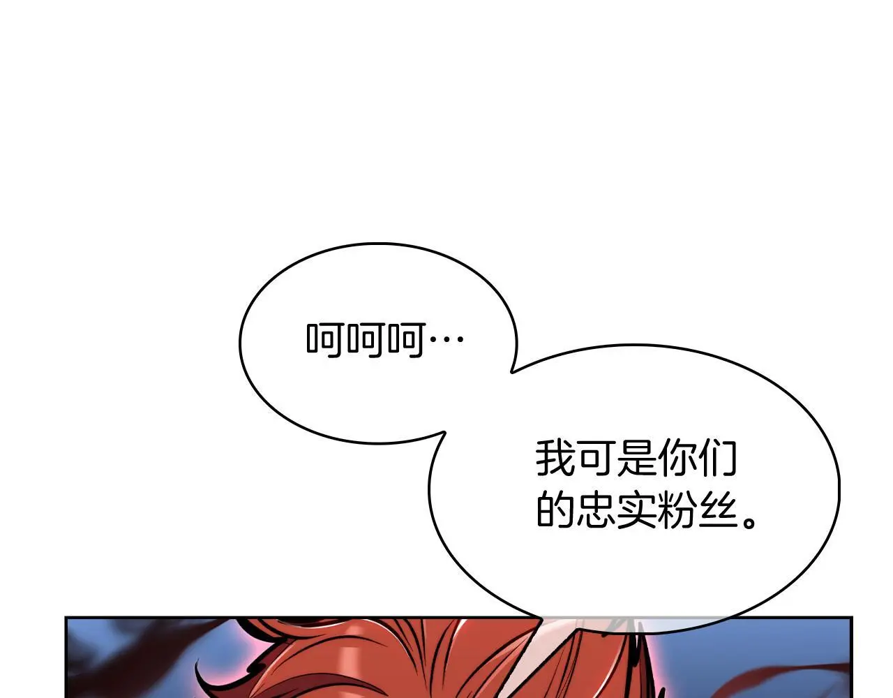 第56话 危机205