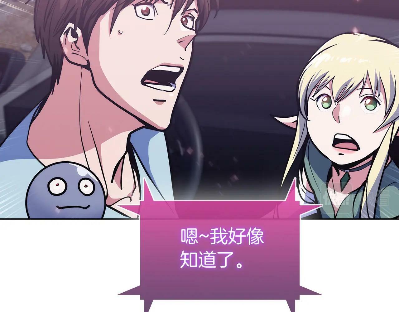 第36话 呜啊！134