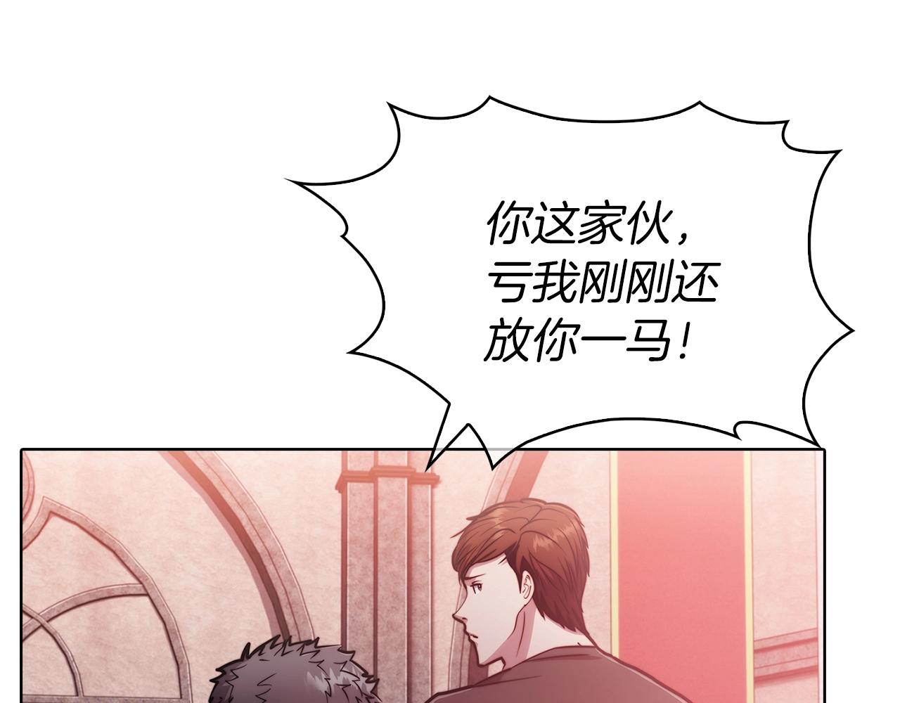 第15话 你的工业很垃圾208