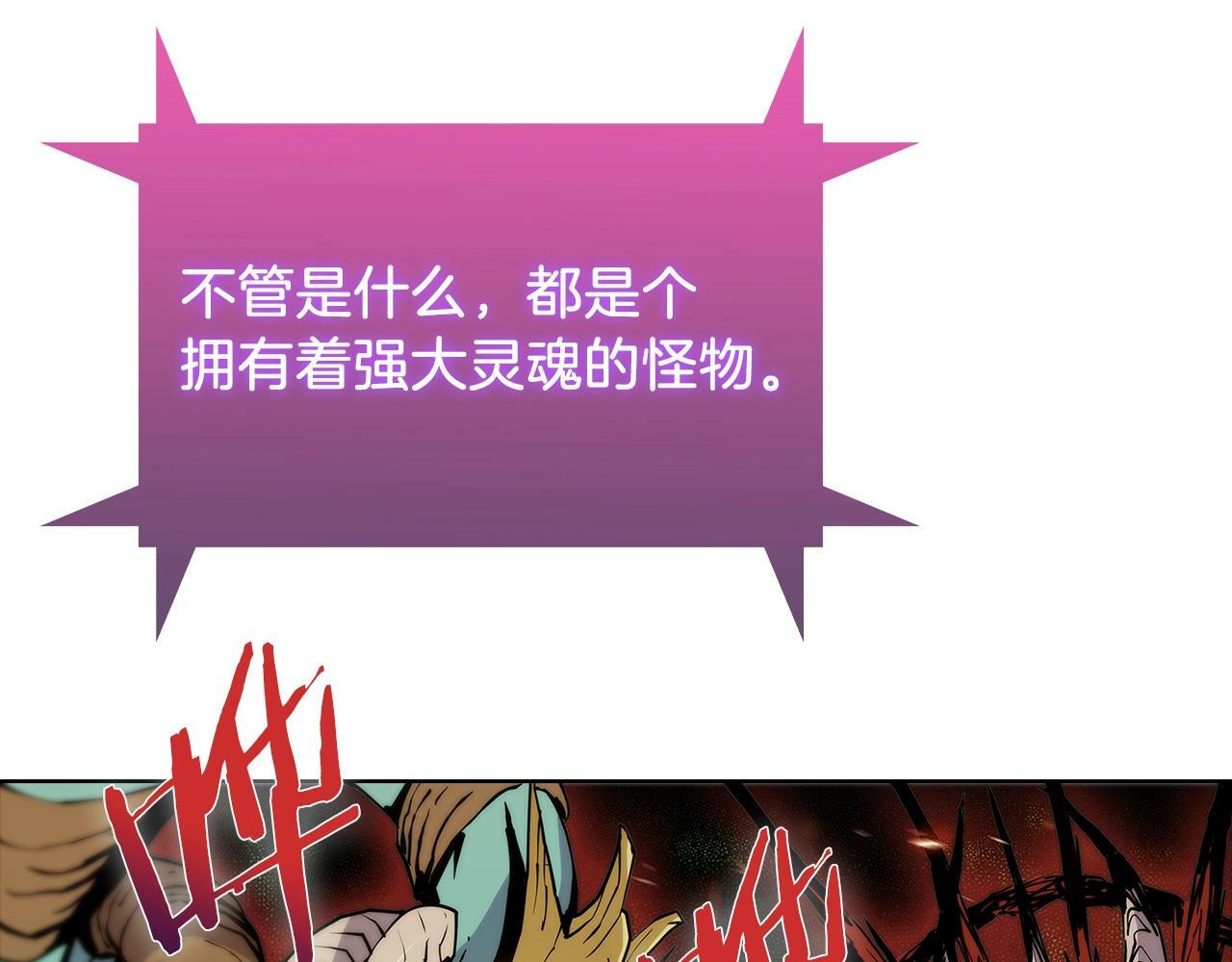 第38话 每个都是神啊！221