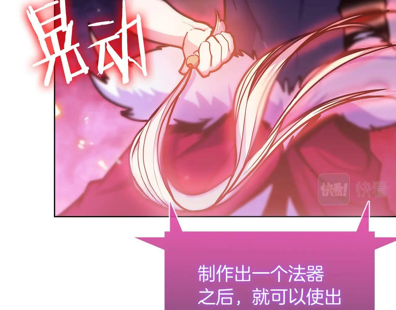 第34话 亚空间！38