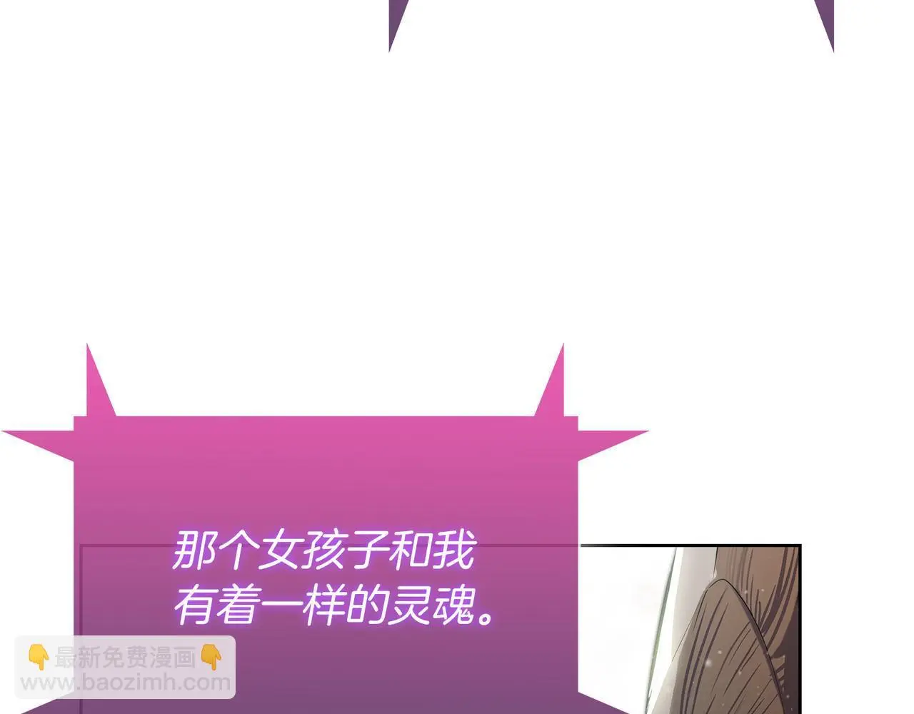第63话 埃希的哥哥！126