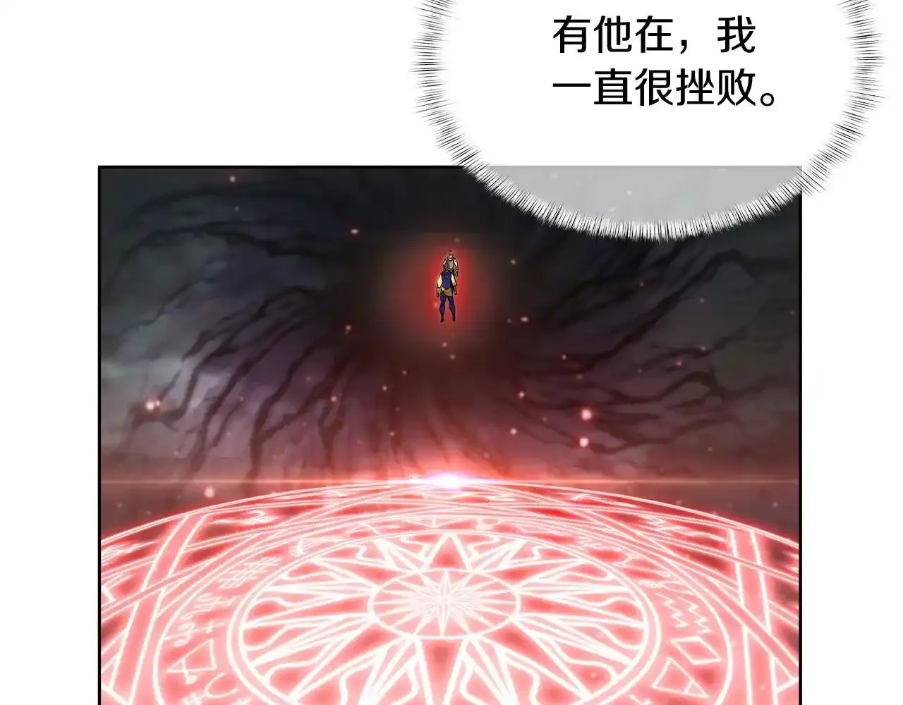 第67话 无相之神16