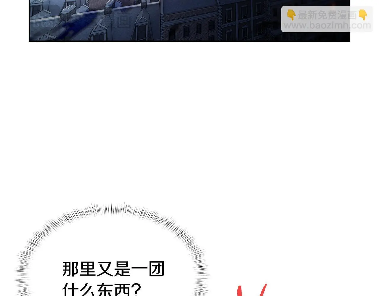 第56话 危机8