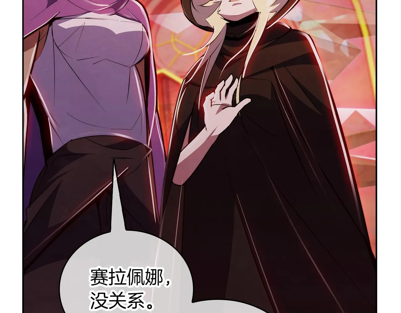 第76话 修罗场34