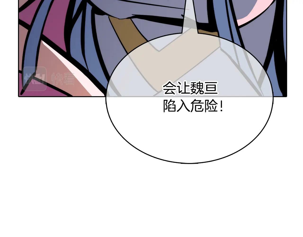 第42话 造船52