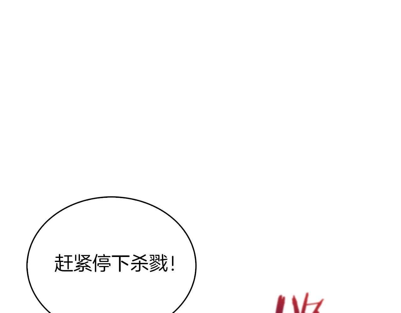 第20话 冤家路窄153