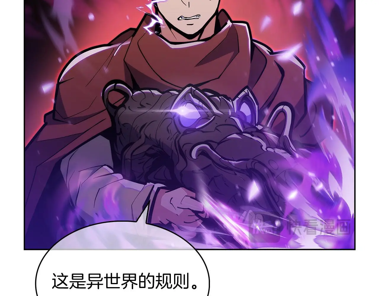 第55话 上课17