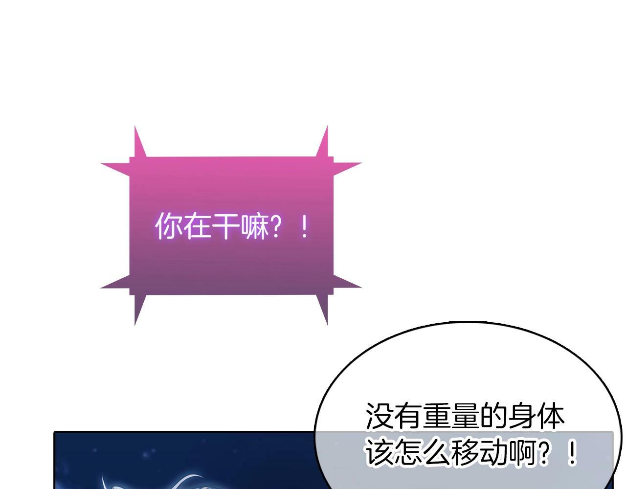 第37话 崩落173