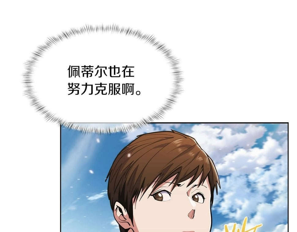 第32话 神王81