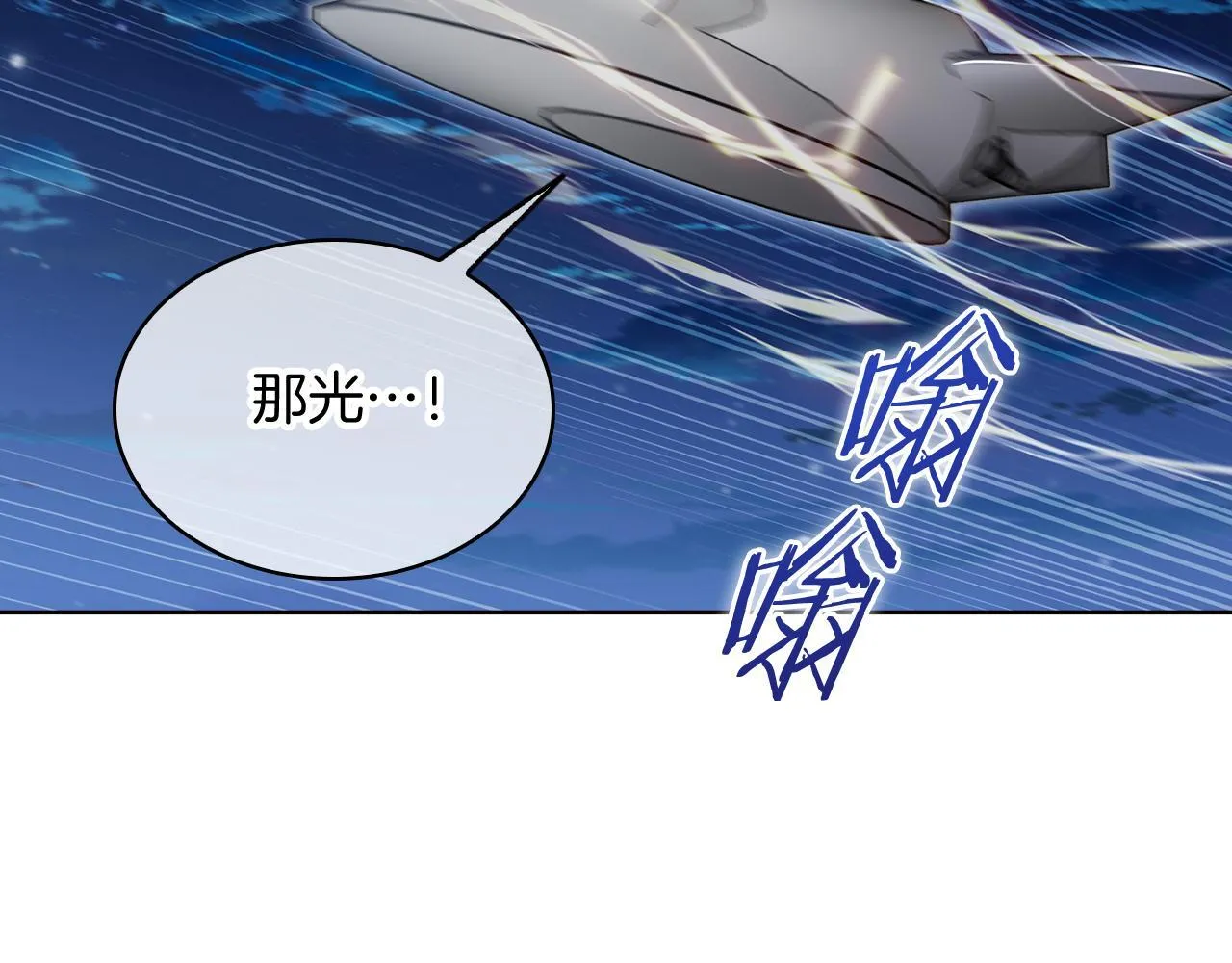 第75话 神王王国100