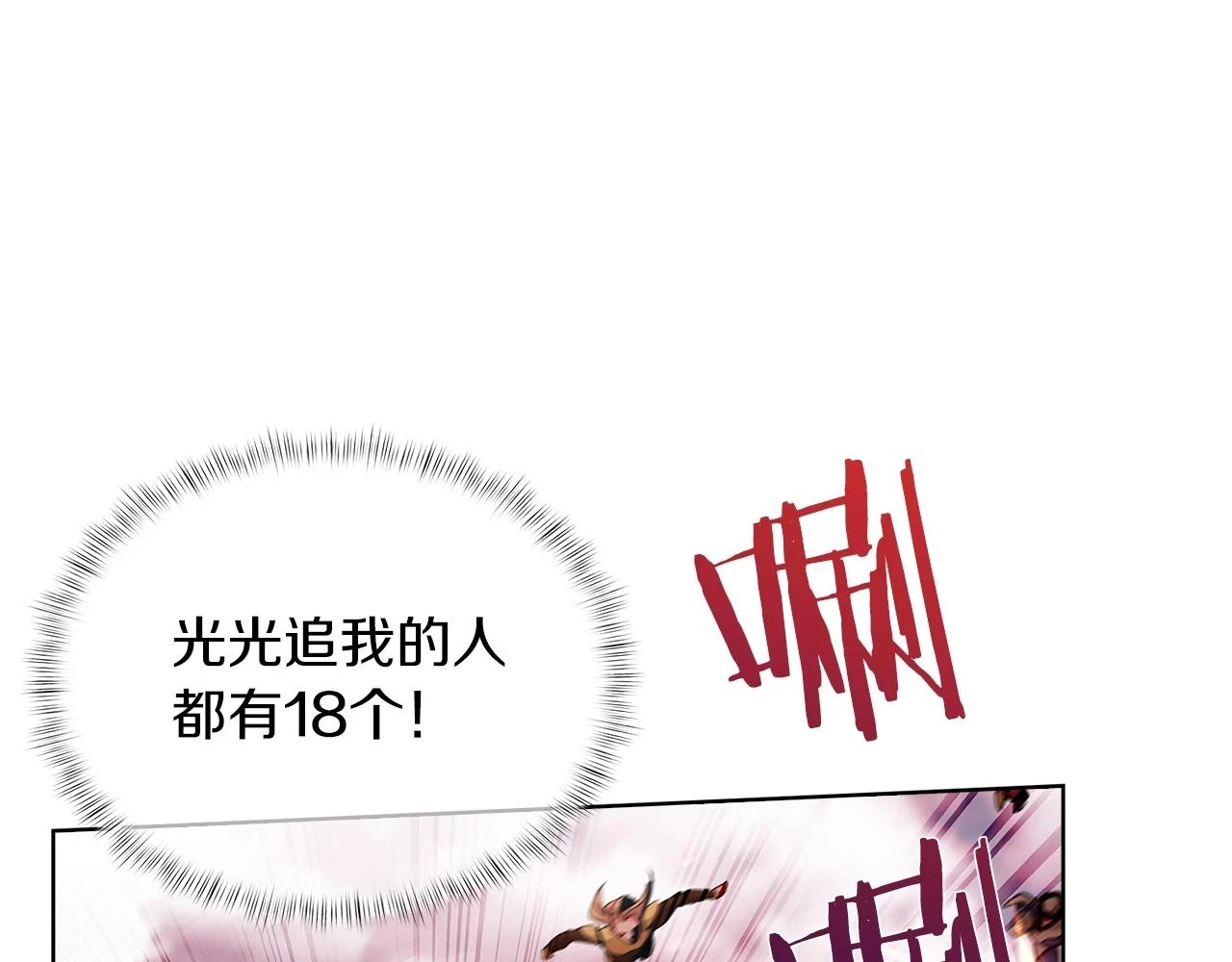 第24话187