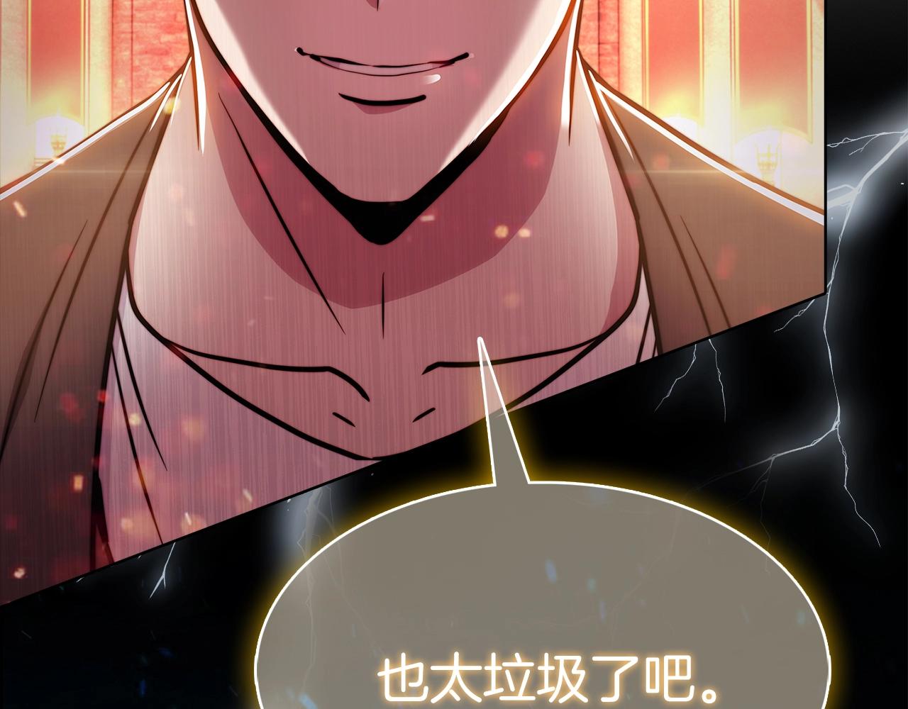 第15话 你的工业很垃圾217