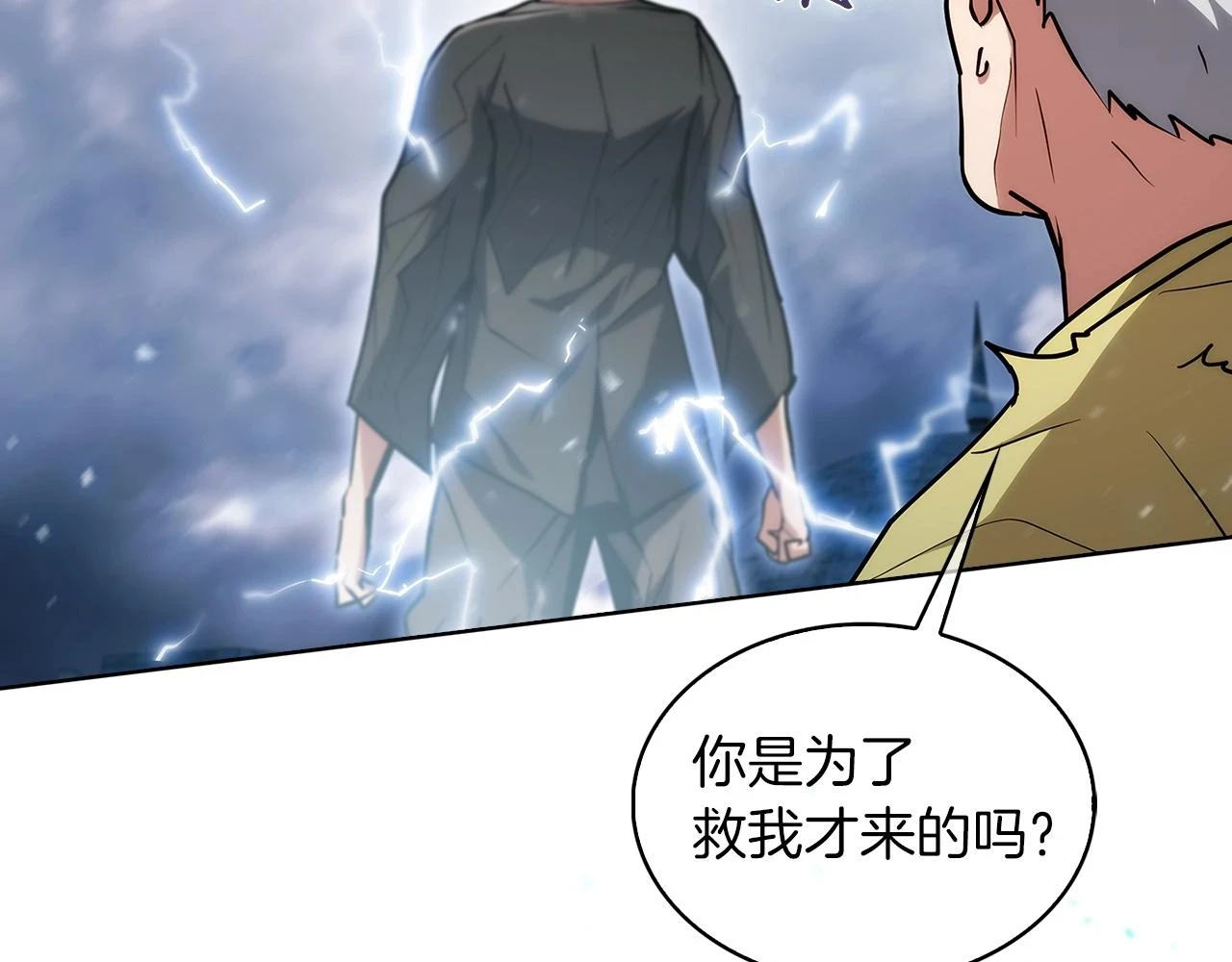 第25话 混战风暴112
