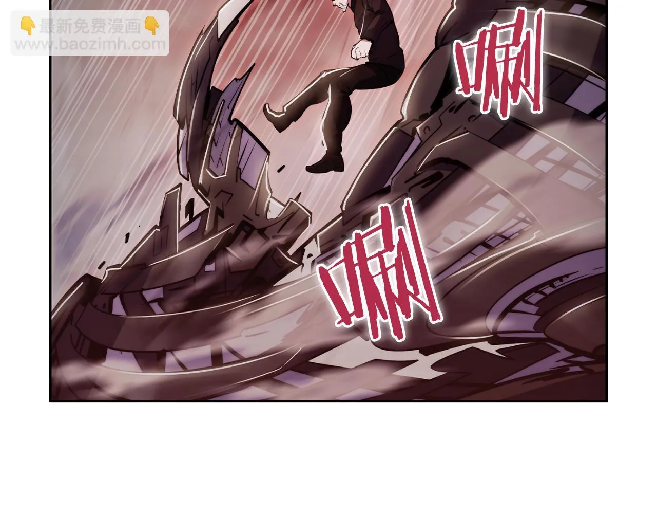 第79话 神王麦凯兰30