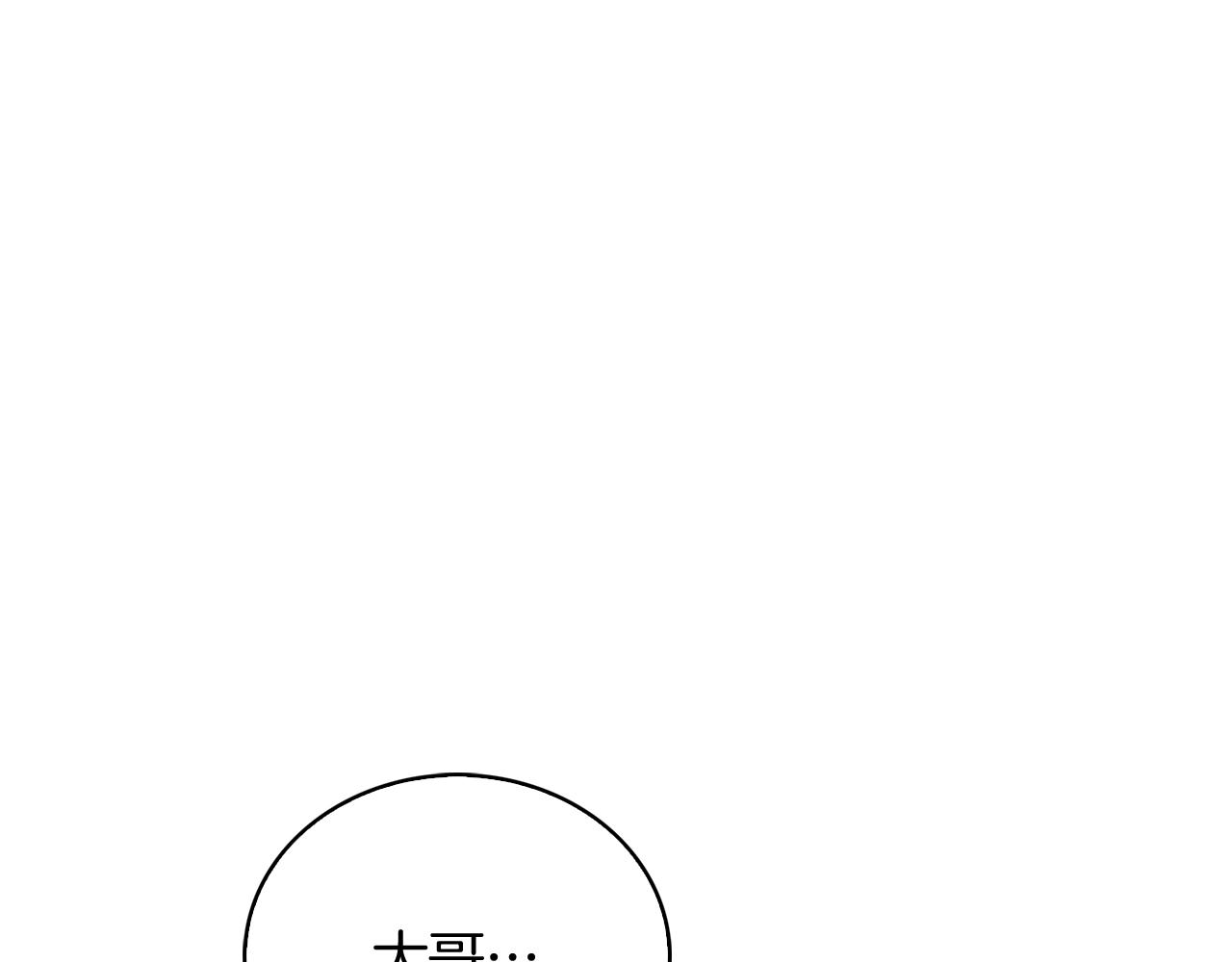 第15话 你的工业很垃圾141