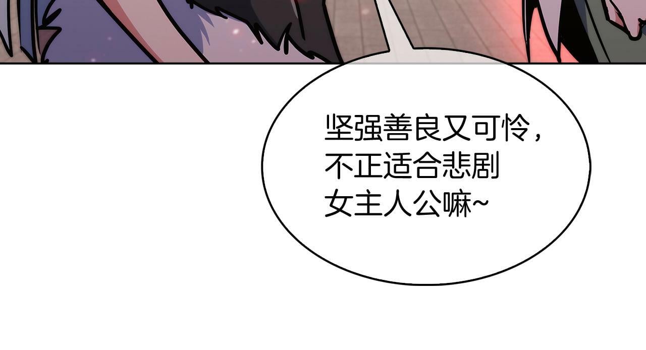 第33话 还得是你变态71