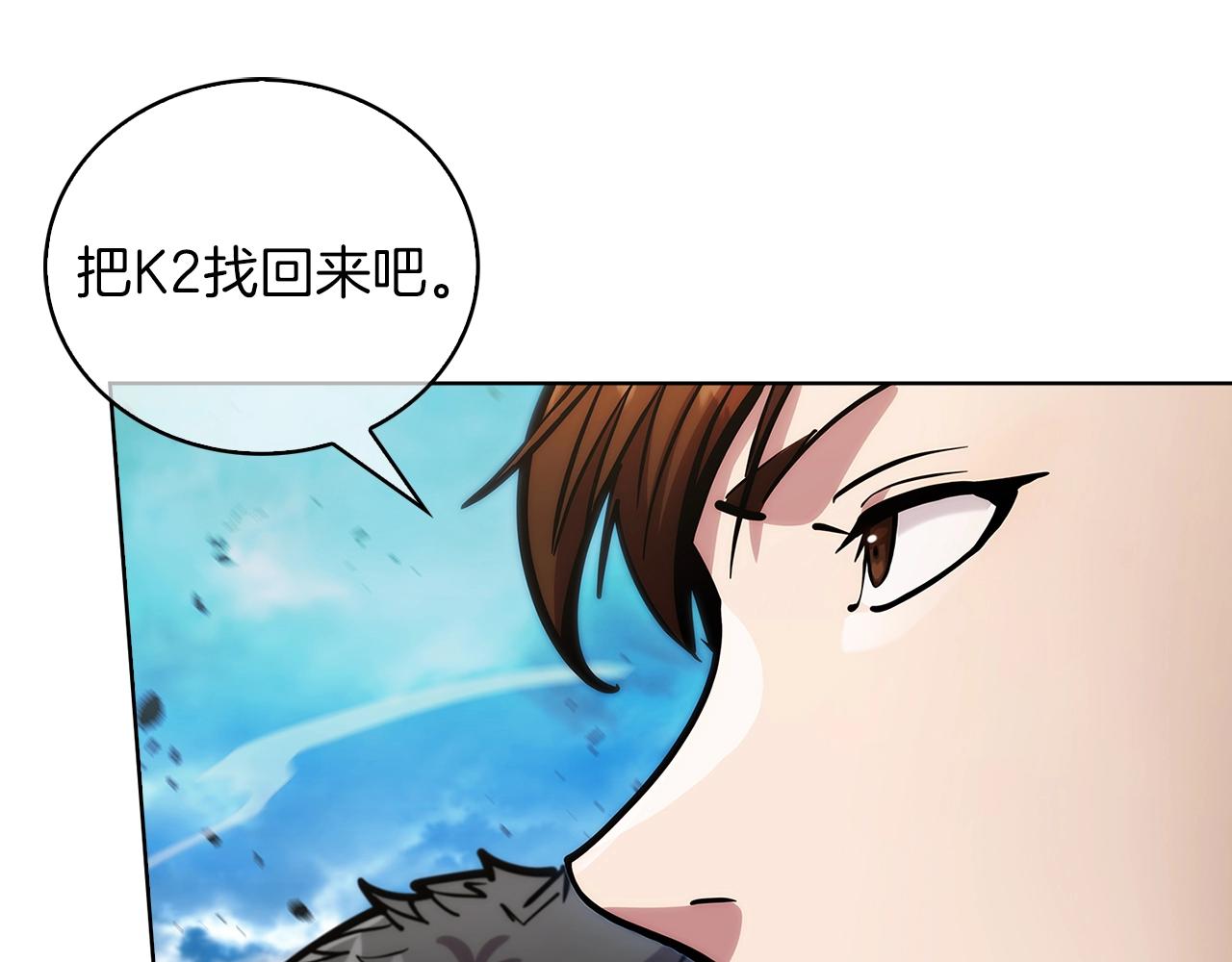 第21话 避雷针！170